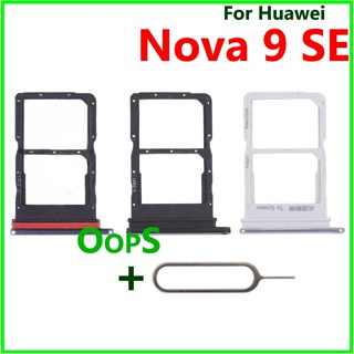 Nova9 SE Sim 卡託盤支架適用於華為 Nova 9 SE 手機 SD 讀卡器插槽適配器