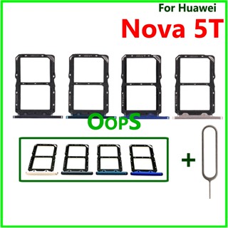 適用於華為 Nova 5T / Honor 20 電話卡槽支架讀卡器 SD 插槽適配器更換的 SIM 託盤