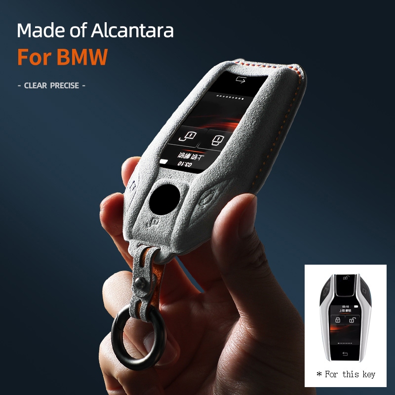 Alcantara 適用於 BMW 寶馬 G款鑰匙套 麂皮 翻毛皮鑰匙包 鑰匙扣