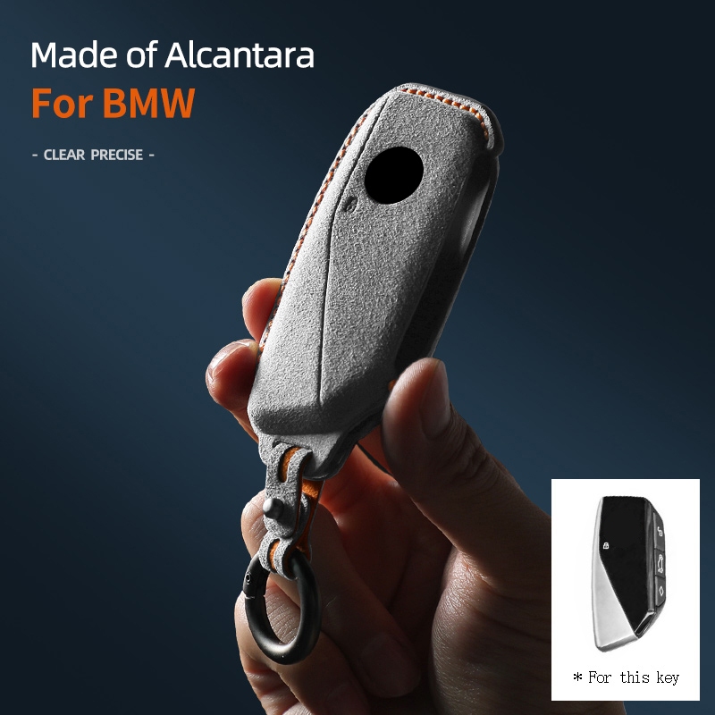 Alcantara 適用於 BMW 寶馬 H款鑰匙套 麂皮 翻毛皮鑰匙包 鑰匙扣