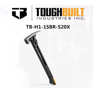 TOUGHBUILT TB-H1-1SBR-S20X 20盎司錘子減震錘