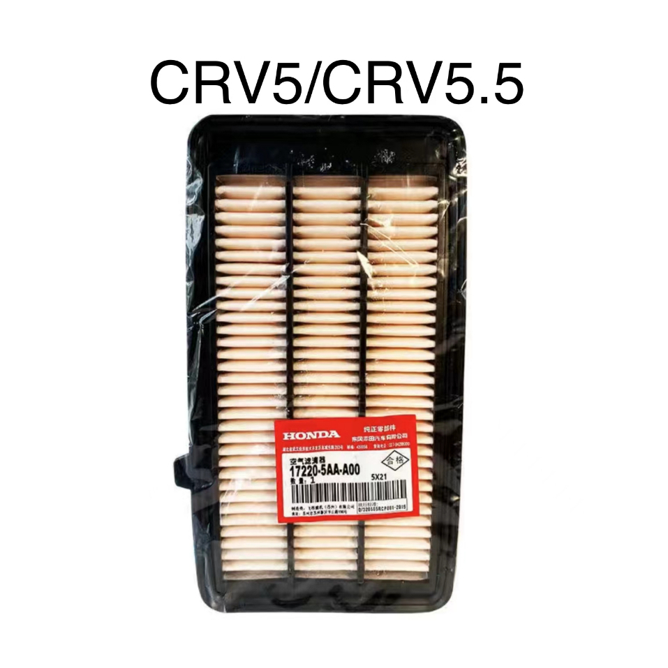 CRV5 CRV5.5 日製 油性引擎室濾網 CRV 5代 5.5代空氣濾網 引擎濾網 17220-5AA HONDA