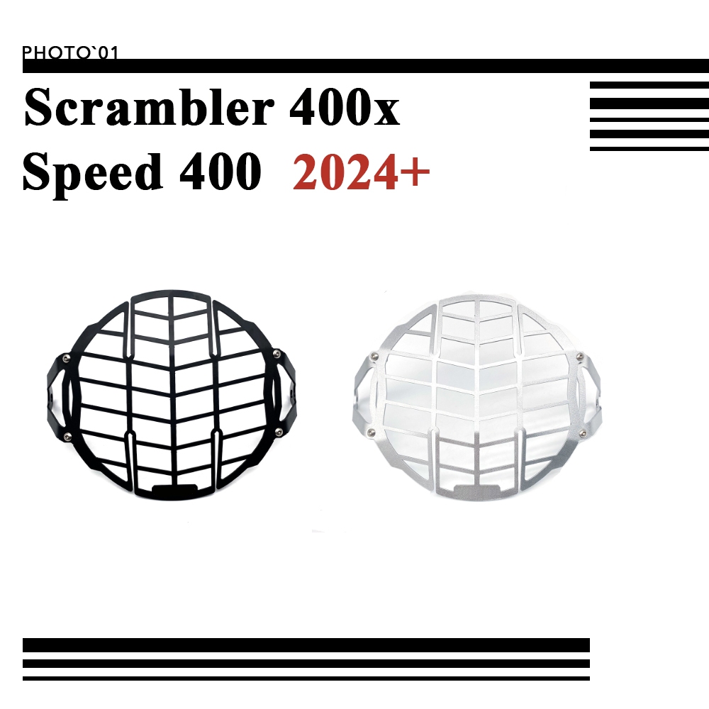 適用Triumph Scrambler 400x Speed 400 大燈保護罩 大燈護罩 大燈罩 前照燈保護罩