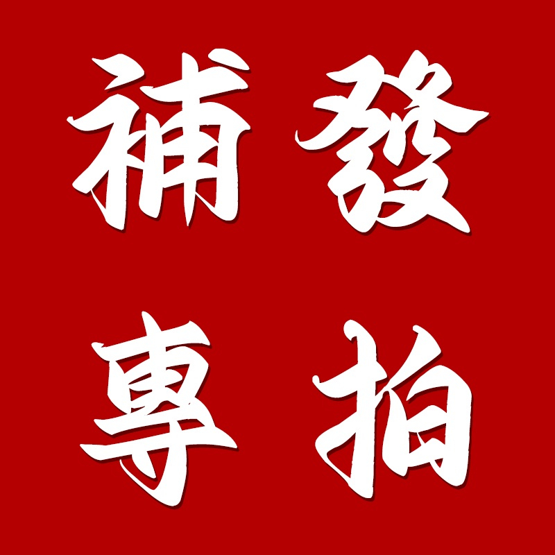 【僅做活動贈品，下單不發貨哦】彩棠TIMAGE眼頰盤眼影腮紅一件式盤閃粉防水大地色初學  下單再麻煩備註需要的產品哦