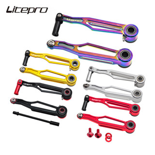Litepro 412 折疊自行車短/長臂 82mm / 108mm V形制動卡鉗 超輕 CNC 剎車夾零件自行車配件