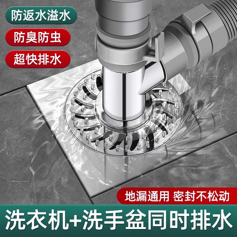 洗衣機下水管三頭通 Y型 T型 L型排水管下水道三通地漏接頭 洗衣機分水流下水器 雙排水一分二接頭 烘乾機下水器 兒童洗