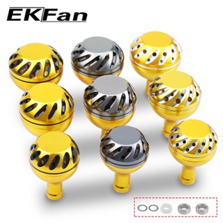 EKFAN 外徑30/35/38mm鋁合金紡車/小烏龜漁輪捲線器手柄握丸適合shimano喜瑪諾/daiwa達瓦/abu