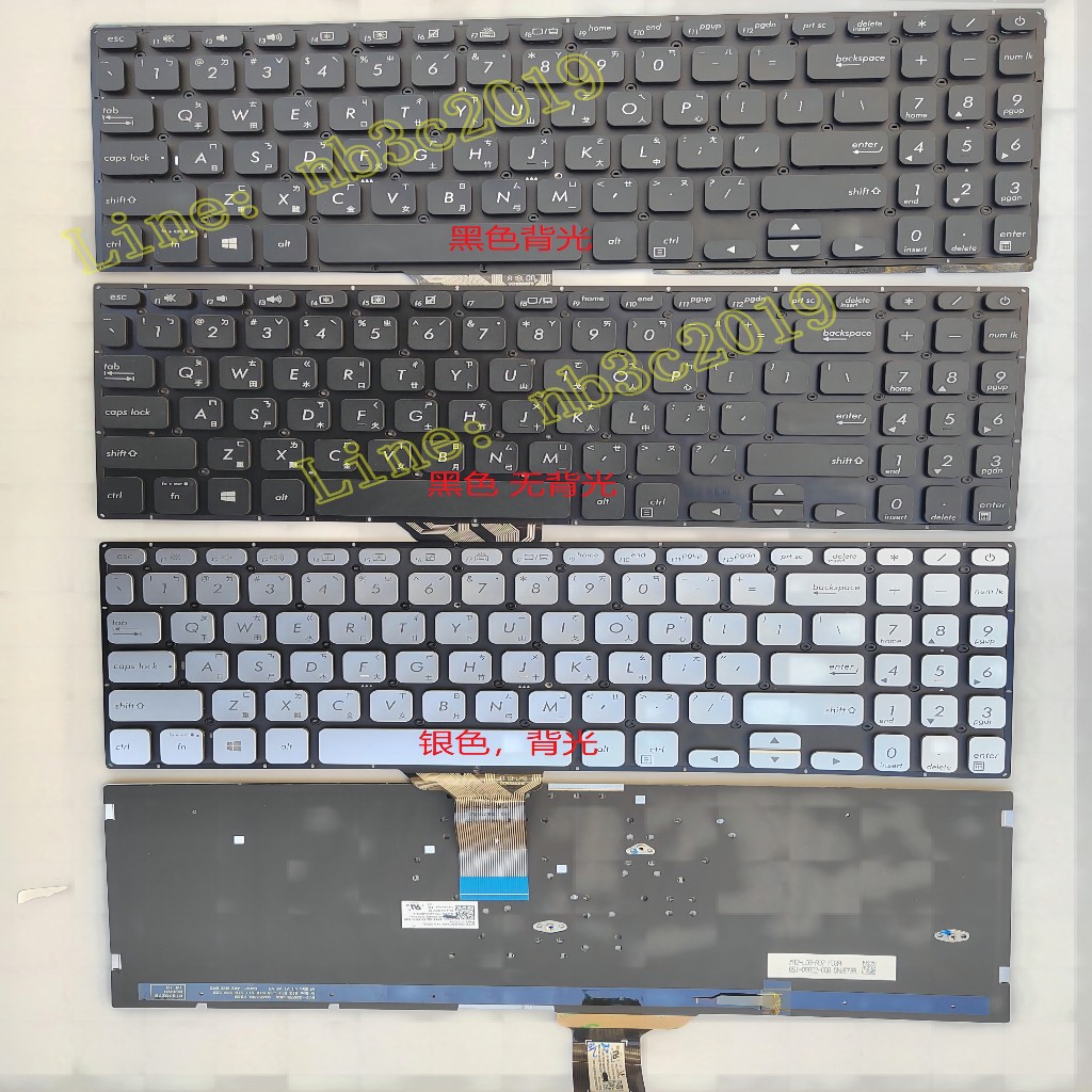 適用華碩S15 S5300F S5300U X530 K530 S530 S530F Y5100UB 繁體中文鍵盤
