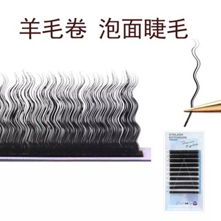 羊毛卷睫毛嫁接睫毛泡麵款漫畫款左右波浪紋漫畫多取柔軟不散根