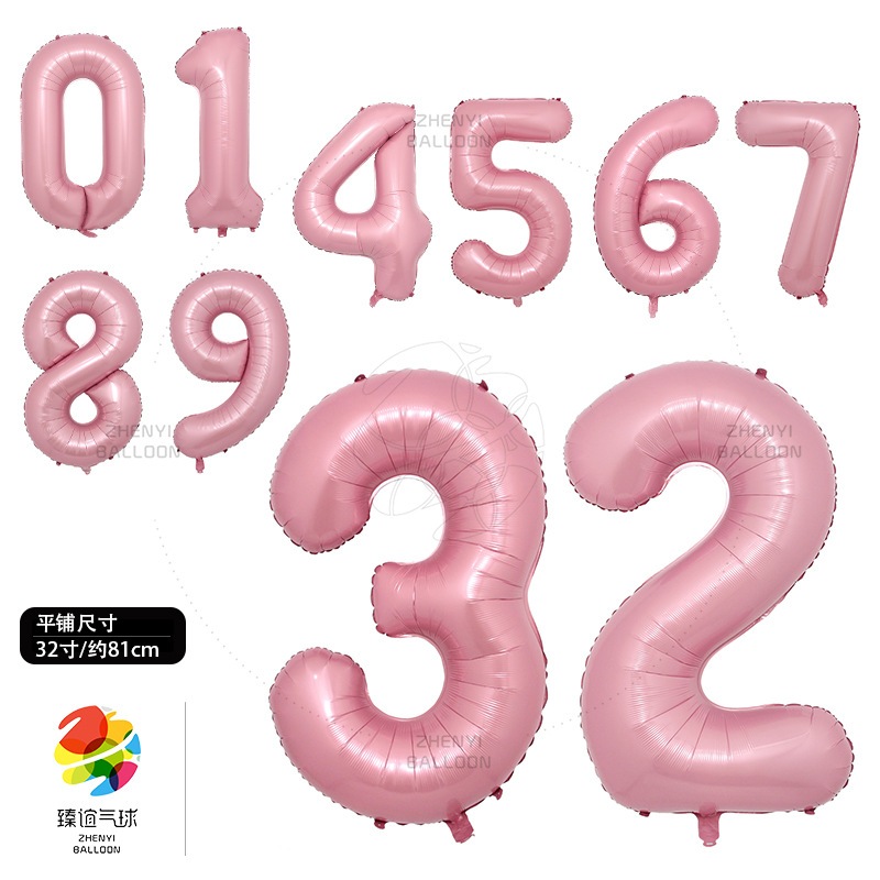 32吋 糖果粉色 數字 (0-9) 氣球 鋁膜氣球 派對用品 節日 生日派對 生日佈置 派對小物 派對佈置 DIY