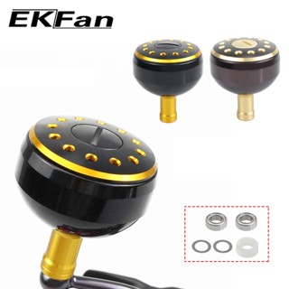 EKFan黑色半球鋁合金紡車/小烏龜漁輪捲線器搖臂握丸適合shimano喜瑪諾/daiwa達瓦/abu帶軸承路亞卷軸手柄
