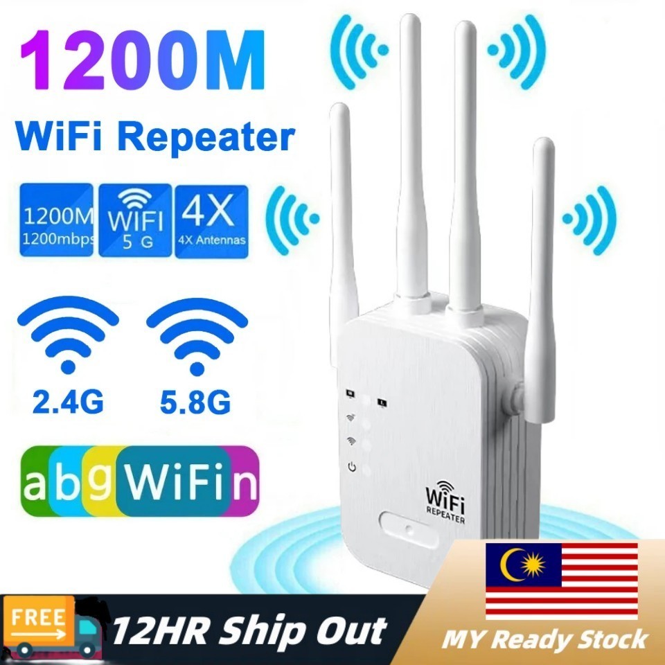 1200mbps WiFi中繼器無線5G 2.4G雙頻WiFi擴展器802.11ac WiFi放大器WiFi路由器