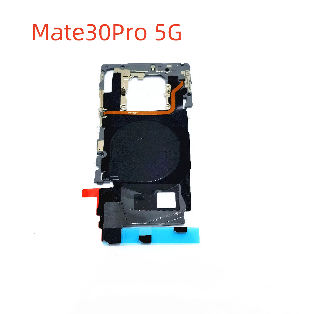 適用於mate30pro 5G手機閃光燈主板蓋天線支架鐵蓋NFC石墨貼紙