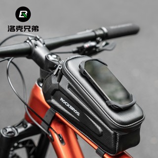 Rockbros 自行車前上管包觸摸屏自行車車架包自行車包 1.5L 大容量可調節騎行包自行車配件