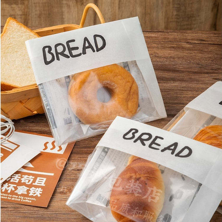 【現貨】【三明治包裝紙】貝果麵包 包裝袋 吐司打包袋 三明治 歐包單獨 包裝透明 牛皮紙袋 烘焙