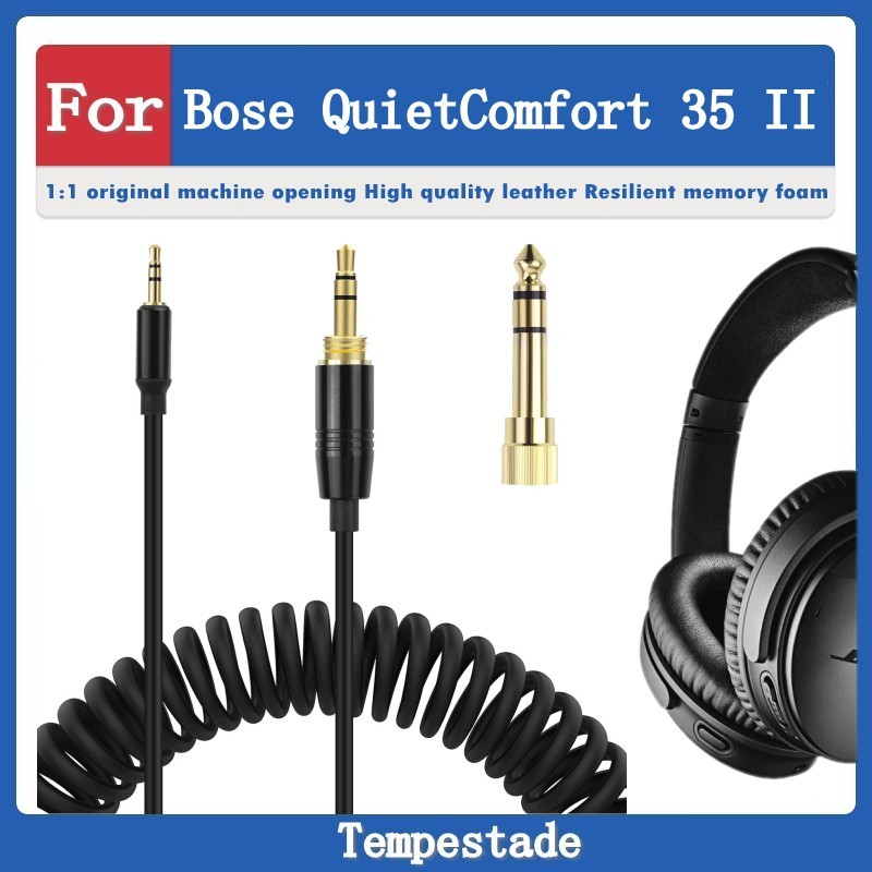 適用於 for BOSE QC35II QC45 NC700 耳機線 音頻線 延長線 轉接線 頭戴式耳機線 替換配件
