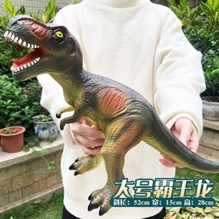 超大號模擬恐龍玩具軟膠發聲霸王龍三角龍動物模型男孩兒童3到6歲