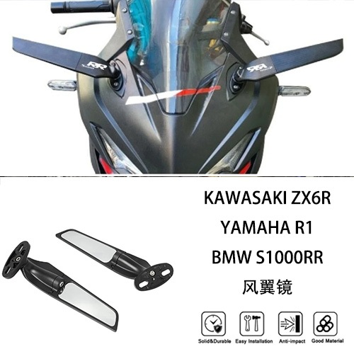 MTKRACING適用於KAWASAKI ZX6R YAMAHA R1 BMW S1000RR 摩托車後視鏡 风翼镜