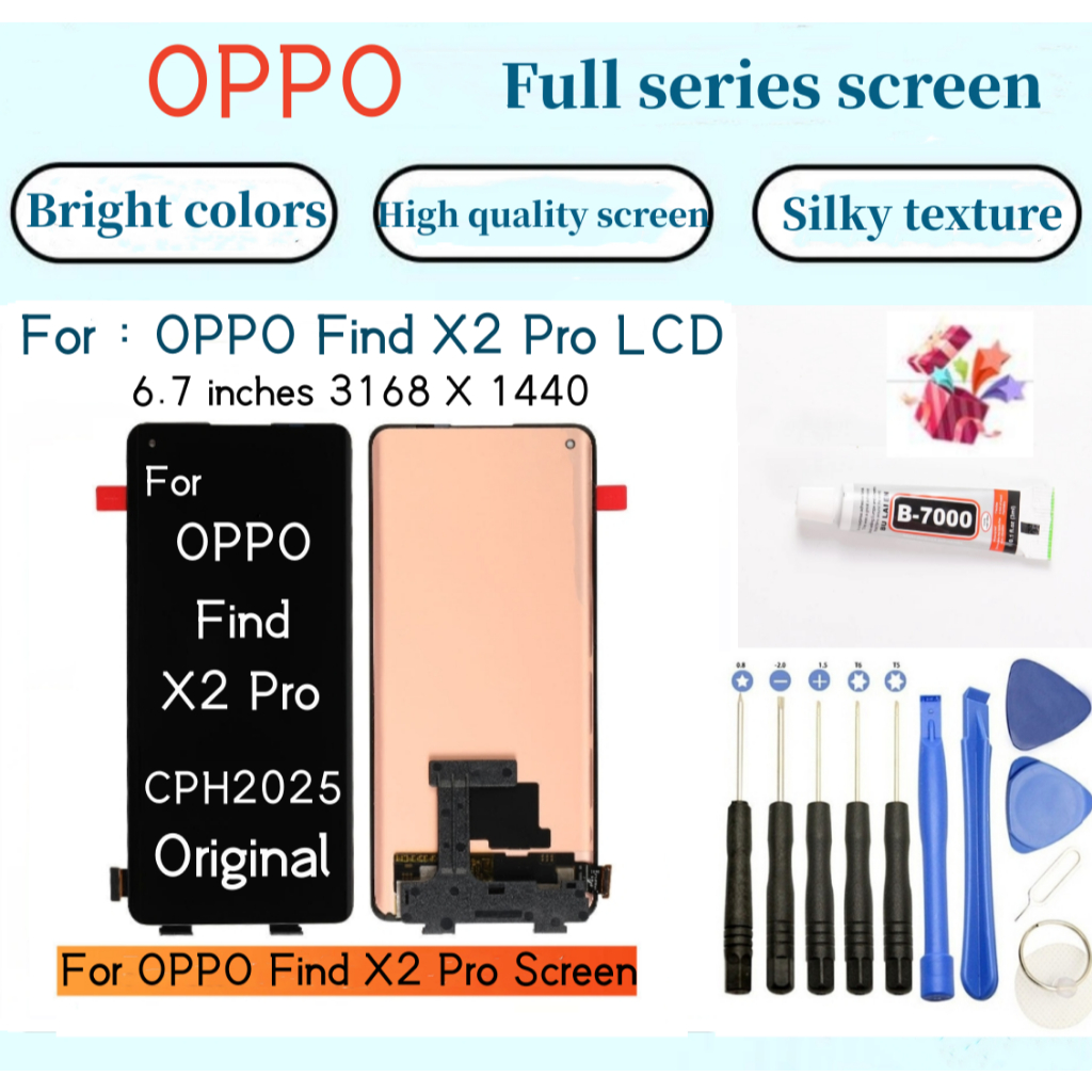 Original全新OPPO液晶螢幕 適用於 Find X2 Pro LCD Oppo Find X2 Lite X2