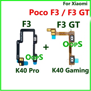 XIAOMI 適用於小米 Poco F3 GT Redmi k40 Pro k40 遊戲開關電源鍵音量側按鈕排線的電源音