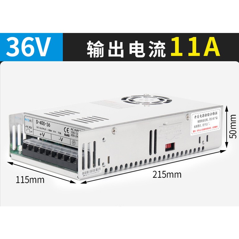 高品質 36V 11A 400W 直流穩壓開關電源 CNC 400W