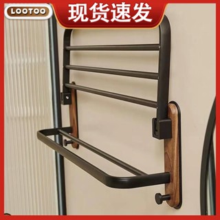 LooToo 北歐風格高檔實木 浴室置物架 無痕收納架 免打孔衛生間洗漱臺架 洗手間浴巾架 掛鉤架子三角架牙刷架馬桶用品