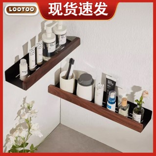 LooToo 北歐風格高檔實木 無痕置物收納架 浴室置物架 免打孔衛生間洗漱臺架 洗手間浴巾架 掛鉤架子三角架牙刷架馬桶