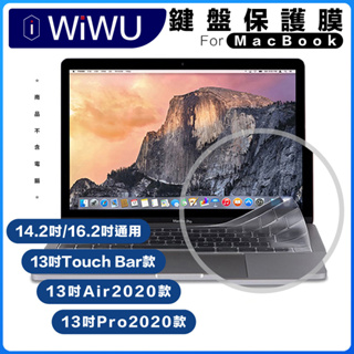 Wiwu TPU 薄膜鍵盤保護膜適用於 MacBook Air 13" / Pro 13" Touch Bar / Pr