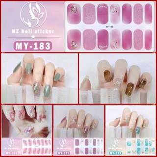 【JXMnail】MY系列 14指 美甲貼紙 3D立體鑽甲油膜 光療美甲全貼 小清新時尚日韓凝膠蝴蝶聖誕飾品 指甲貼紙