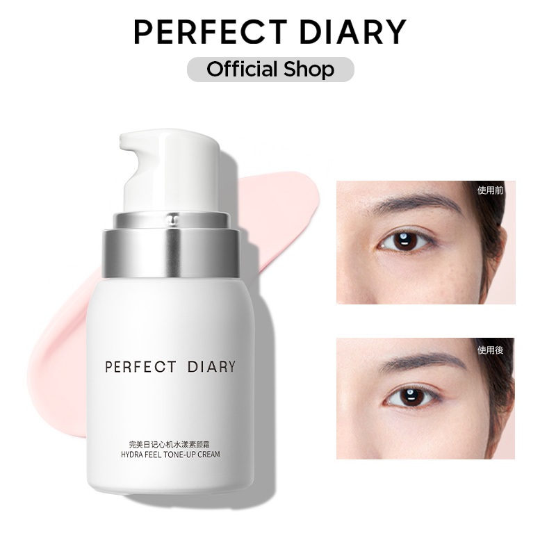 Perfect Diary 完美日記 妝前乳素顏霜BB霜 提亮膚色遮瑕自然 心機水漾素顏霜 40g【官方正品】