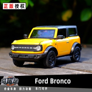 RMZ City 福特烈馬BRONCO吉普合金汽車模型1:36回力開門男孩兒童授權合金越野玩具車裝飾擺件收藏模型車