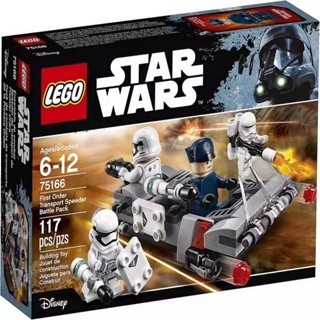 樂高LEGO 星際大戰系列 銀河帝國戰鬥套裝75166搭积木玩具礼物 全新現貨