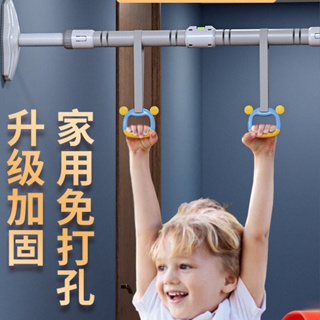 門上單槓家用室內兒童單槓家用引體向上拉伸訓練器牆上免打孔單槓