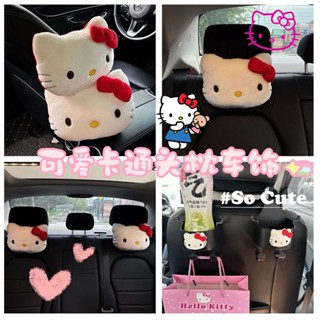 hello Kitty汽車頭枕護頸枕創意車用可愛KT車內座椅頭枕車用靠頸枕頭
