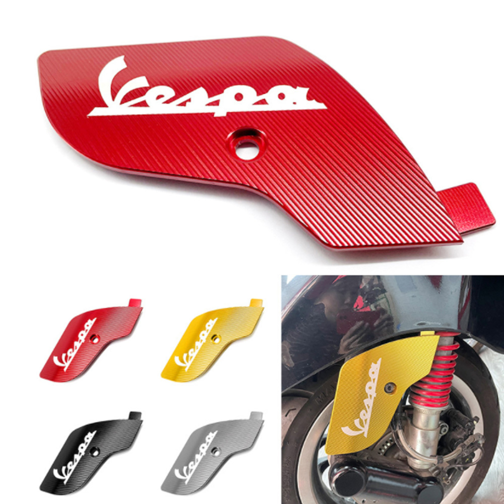 Vespa Sprint 150 摩托車前減震器側保護罩