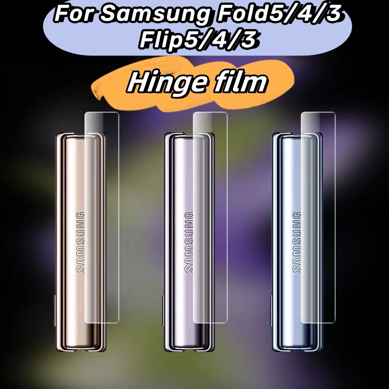 SAMSUNG 適用於三星 ZFold3/4/5 可折疊屏幕鉸鏈膜的水凝膠膜