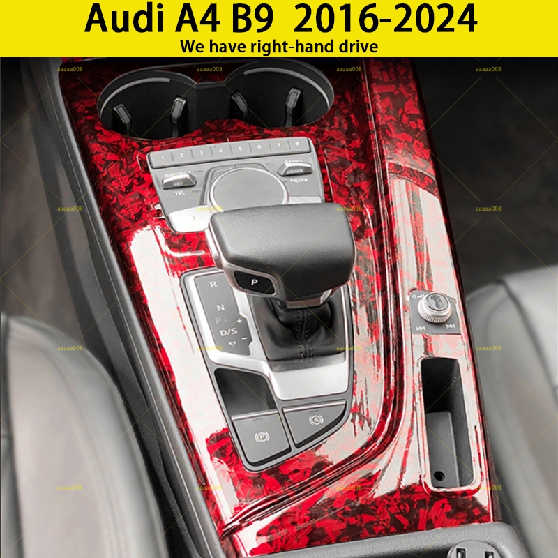 Audi A4 B9 17-24款奧迪A4 內裝鍛造膜 中控排擋 電動窗門板 儀表臺 鍛造碳黑 碳紅 改裝貼紙
