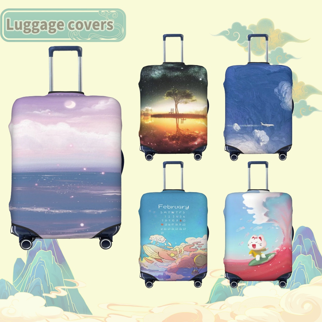 現貨 行李箱保護套 行李罩 彈性旅行箱罩 行李套 18-32吋 4 種尺寸 [S/M/L/XL]