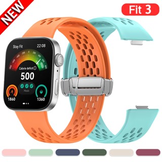 華為手錶 FIT3 配件的華為手錶 Fit 3 運動矽膠錶帶透氣手鍊磁扣錶帶