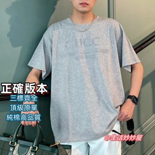 高品質高階精品春夏最新經典字母logo刺繡新配色潮棉質圓領短T潮五分袖體恤上衣情侶T恤 休閒運動短袖 男裝短袖T恤