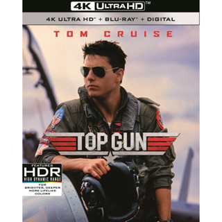 [全場包郵][現貨][臺版]藍光高畫質電影๓ 4K UHD 1080P 壯志凌雲 捍衛戰士(臺)