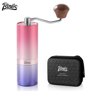 BINCOO 幻影咖啡磨豆機 鋼芯咖啡豆研磨機 家用手磨咖啡機 手搖磨粉器
