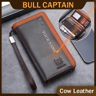 免費雕刻 BULLCAPTAIN 時尚男士錢包皮革手拿包長錢包帶手帶