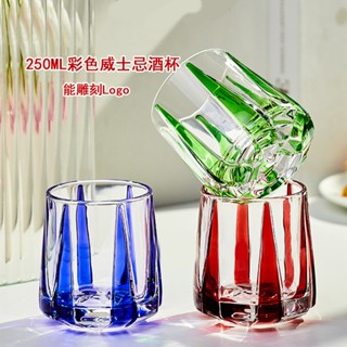 （能雕刻Logo）250ML水晶玻璃電鍍彩色威士忌酒杯，家用水杯，冷萃咖啡杯，啤酒杯，兒童果汁杯，牛奶杯