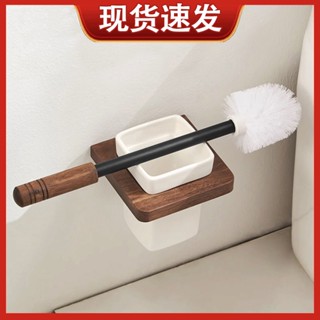 韻潔雅 北歐風格實木 浴室馬桶刷木架黑色鋁制壁掛式免打孔置物架好物衛生間壁掛馬桶架子收納衛生間收納壁架子
