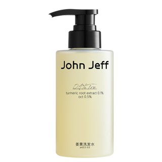 John Jeff 薑黃洗髮水 洗頭膏洗髮精 控油蓬鬆去頭屑舒緩瘙癢 油性頭皮 300g