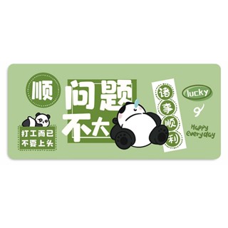 可愛熊貓滑鼠墊超大綠色卡通女生辦公電腦鍵盤桌墊