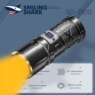 微笑鯊正品 SD7100 手電筒黃光超亮 Led M77 8400LM 強光手電筒 USB 可充電防水照明燈 戶外 露營