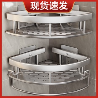 韻潔雅 一店 免打孔衛生間置物架三角架壁掛式免鑽浴室三角洗漱臺免釘廁所洗手間牆上收納架子水龍頭上方架家用好物浴室配件