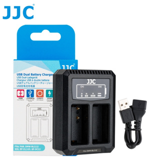JJC 松下DMW-BLC12 電池充電器 兼容 Panasonic Lumix FZ1000 II FZ200等相機